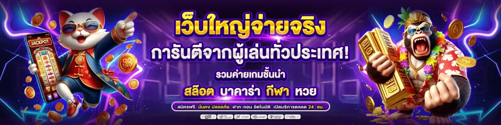 มาดาม 789