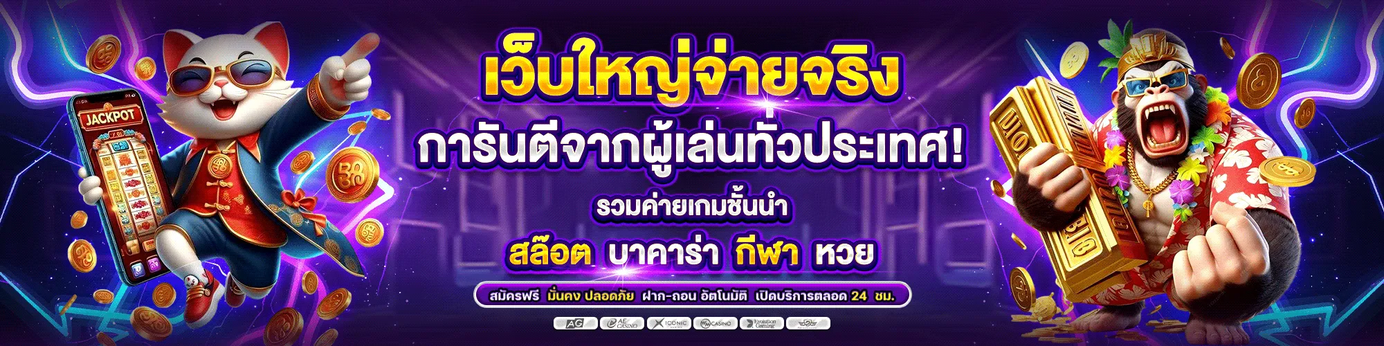 madam789 สมัคร