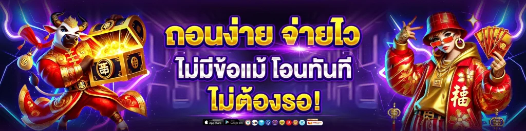 มาดาม 789