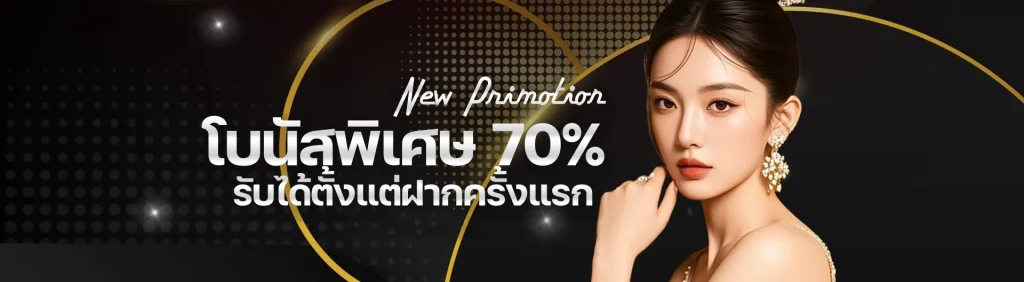 ทางเข้า 168tga