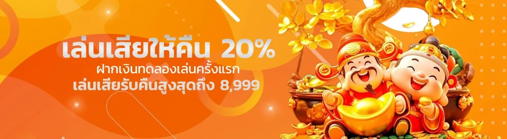 ทางเข้า มาดาม888
